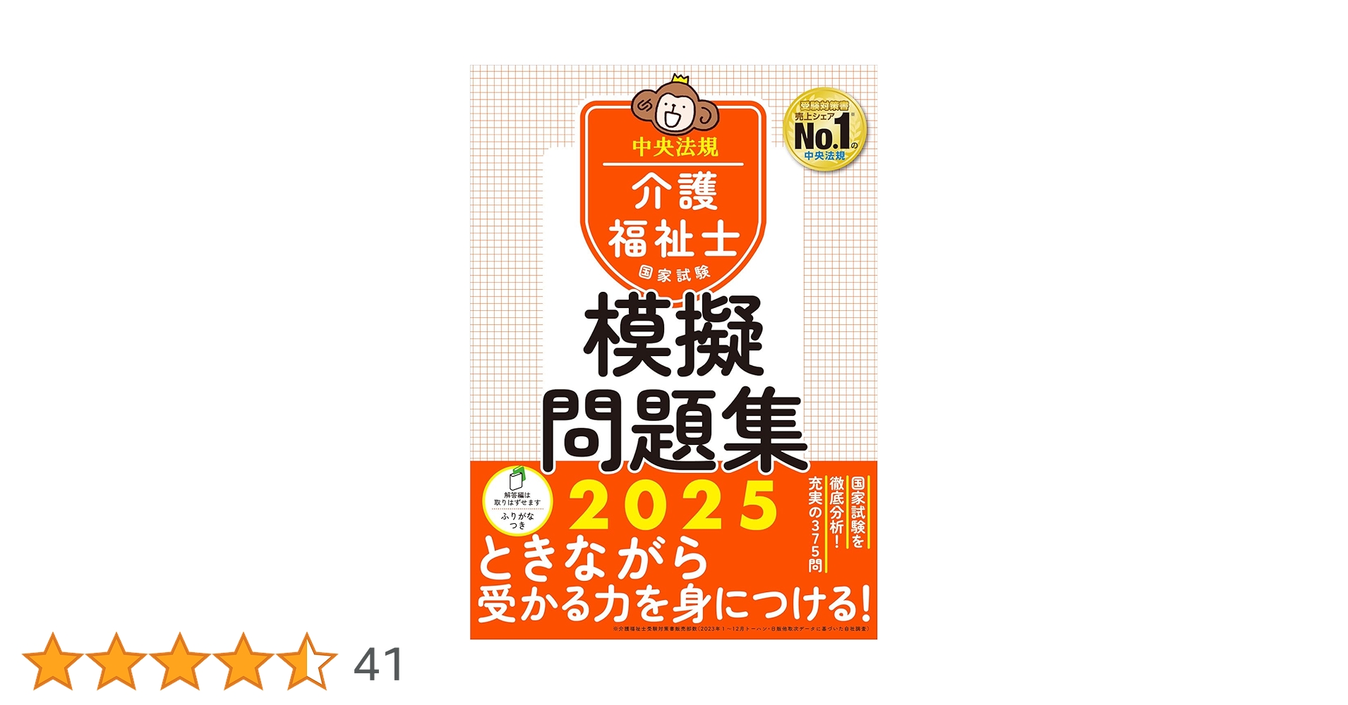 71-E5WxzXzL.jpg_BO30,255,255,