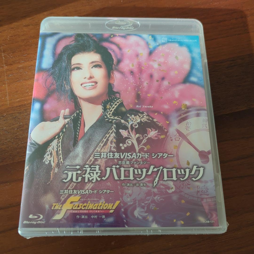 Amazon.co.jp: 元禄バロック Blu-ray 宝塚歌劇団花組 : おもちゃ