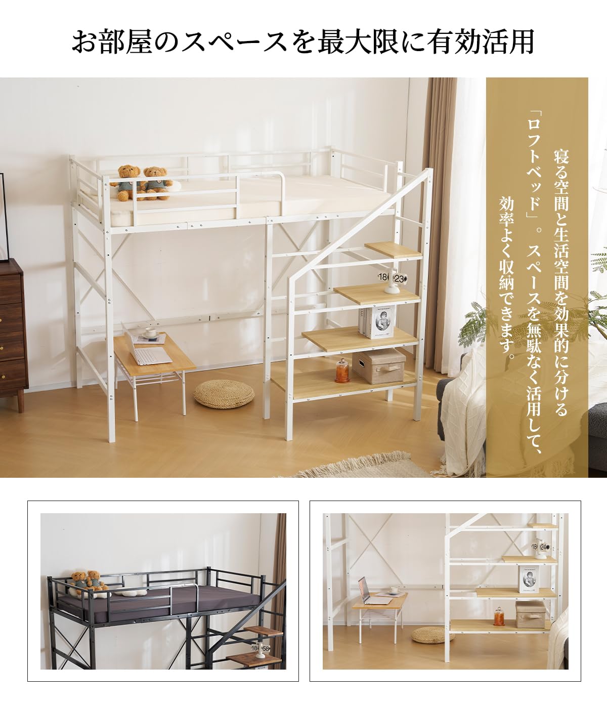 Amazon｜P PURLOVE ロフトベッド 階段付き シングル 高さ170cm パイプ