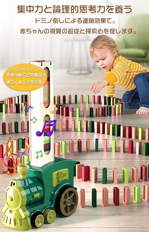 Dominoes Auto, Exciting Domino Car, Dominoes Building Blocks, Toys, Colorful, Playing Dominoes, Train Toy, Self-Propelled, Color Recognition, Shape Recognition, Track, Interest Toy, Train