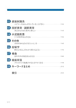 眼科学(第2版) 眼科学 第2版 眼科学 第2版 |