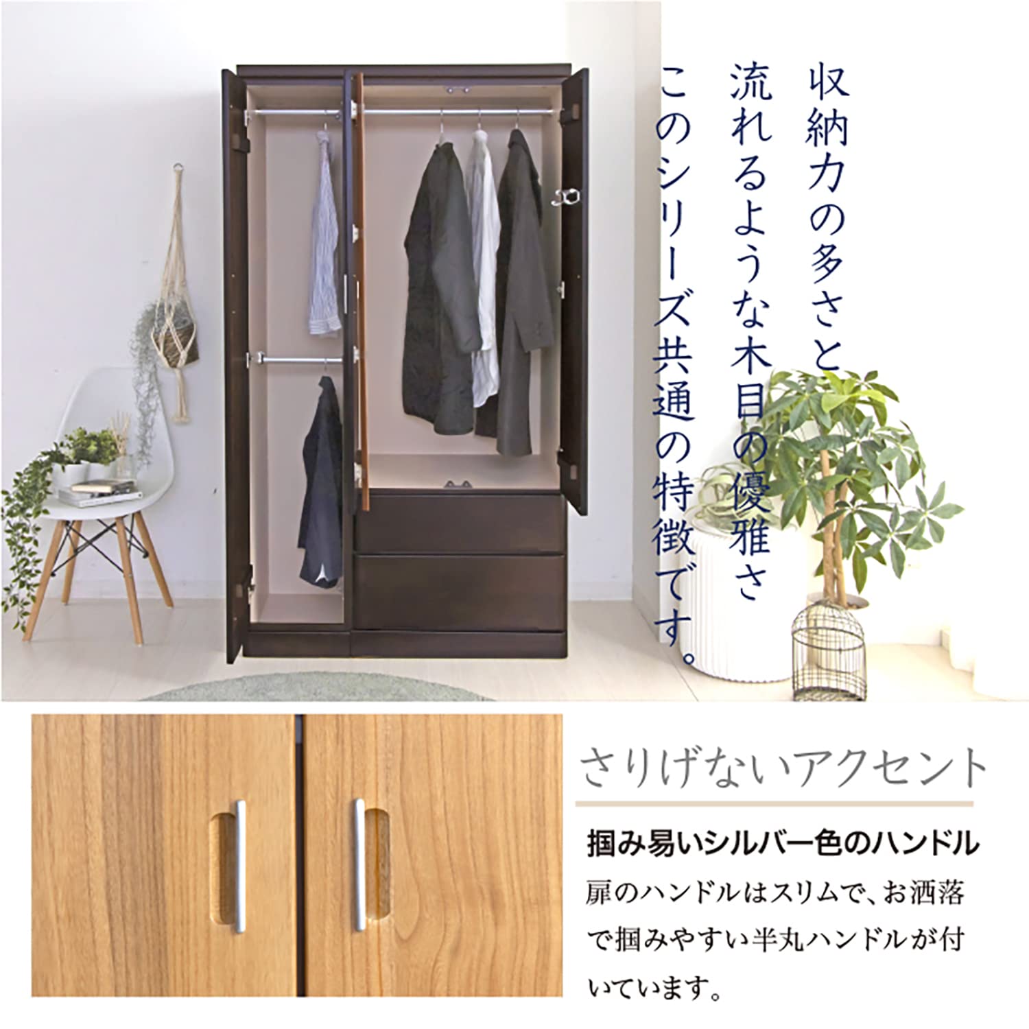 Amazon｜タンス 服吊り 洋服タンス 幅100 マルチタンス たんす 整理