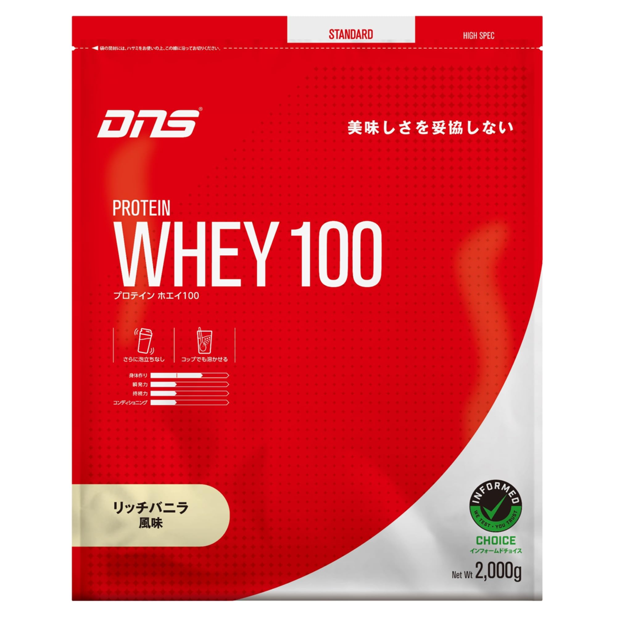 DNS - 【タルト】DNS G＋ プロテイン バニラ 1000g 1kg 71-EEw4iDZL.jpg