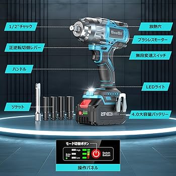 【新品】一台３役インパクトレンチ 小型電動レンチ タイヤ交換 LEDライト付き 新品】一台3役インパクトレンチ 小型電動レンチ タイヤ交換 LED