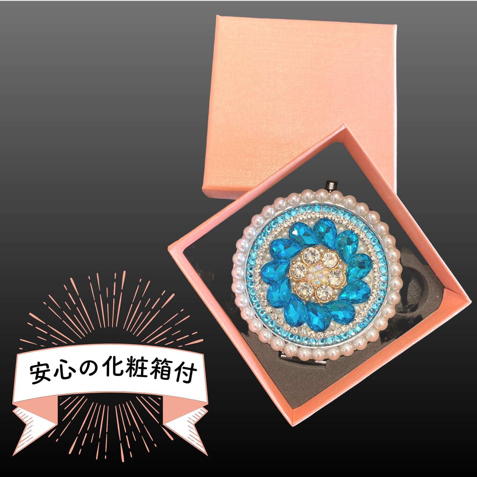 Amazon.co.jp: 【拡大鏡付】楽屋ミラー コンパクトミラー ゴージャス