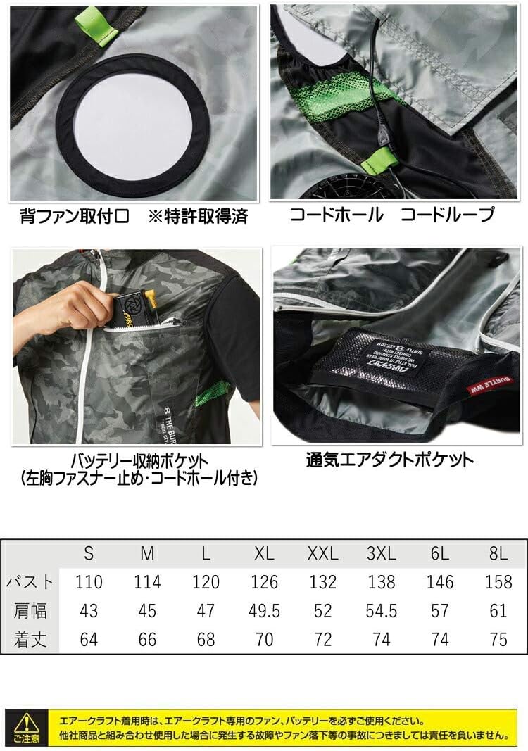 Amazon.co.jp: ファン付き作業服 バートル エアークラフト ベスト(服