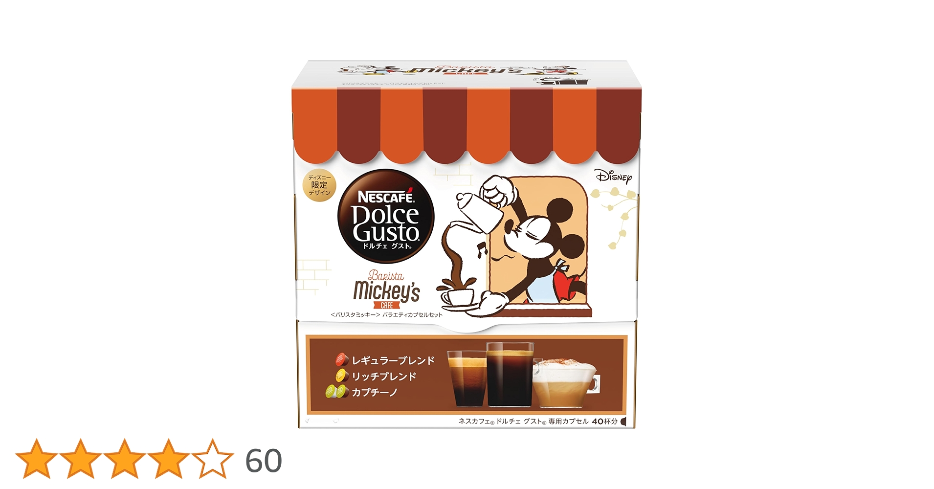 訳あり特価　ネスカフェ ドルチェ グスト　バラエティカプセルセット12箱 訳あり特価 ネスカフェ ドルチェ グスト バラエティカプセル