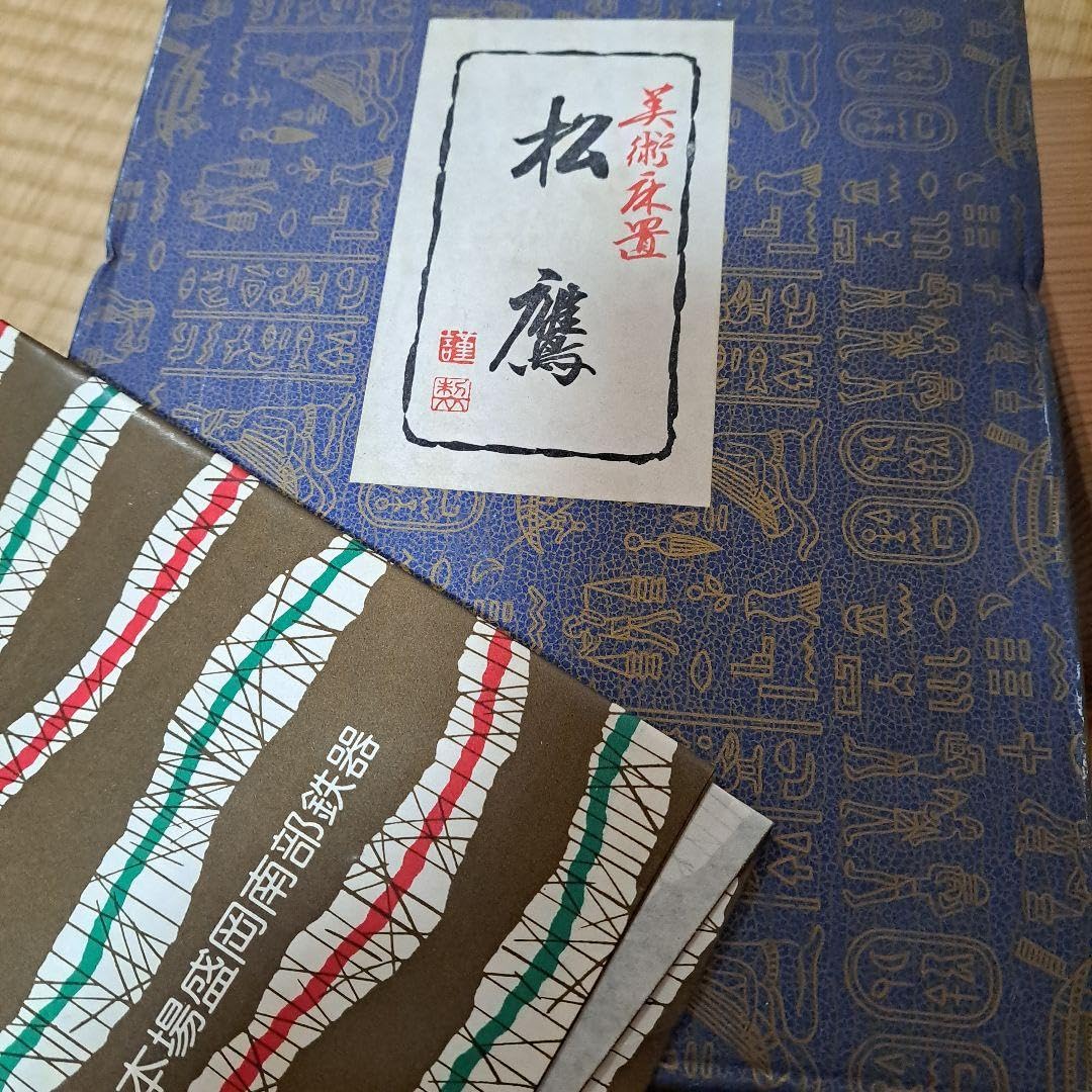 Amazon.co.jp: お松鷹南部鉄器 盛岡 鷹 置物 同様♪ : ホーム＆キッチン