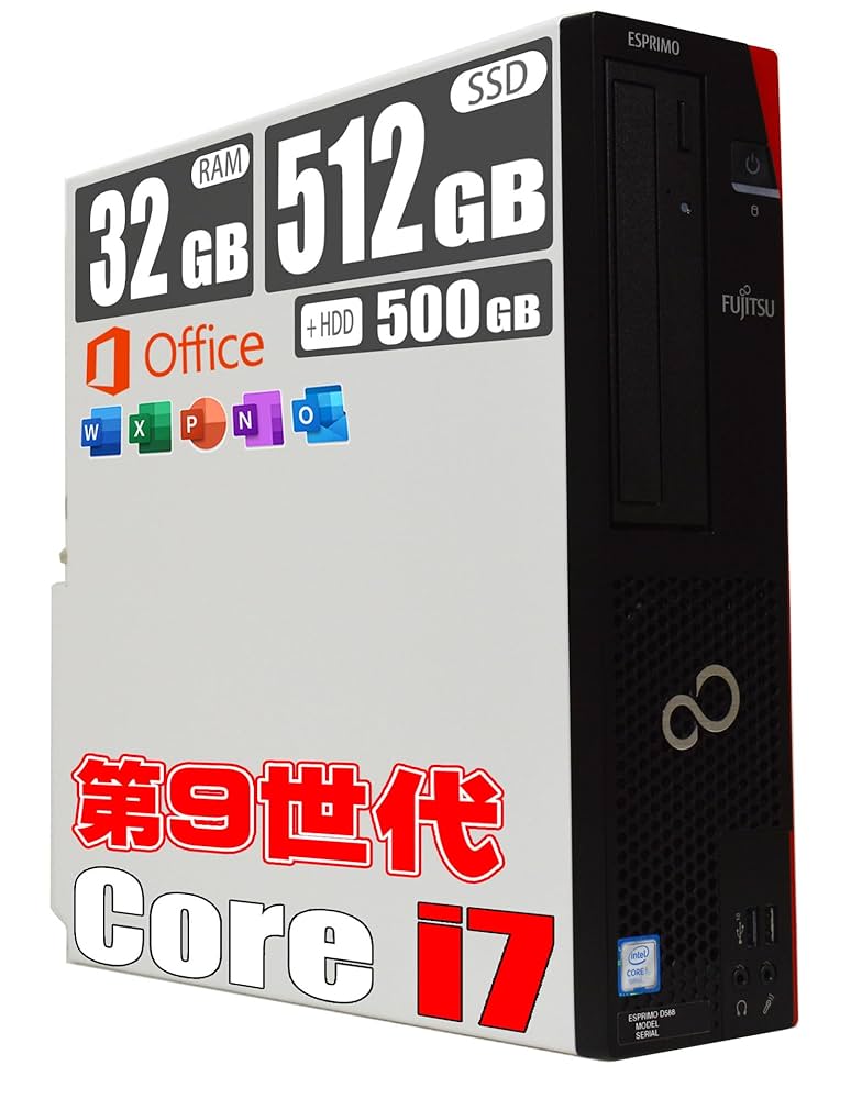 ☆高性能☆ 富士通 第9世代 i7-9700 メモリ16GB 高速SSD搭載 Amazon.