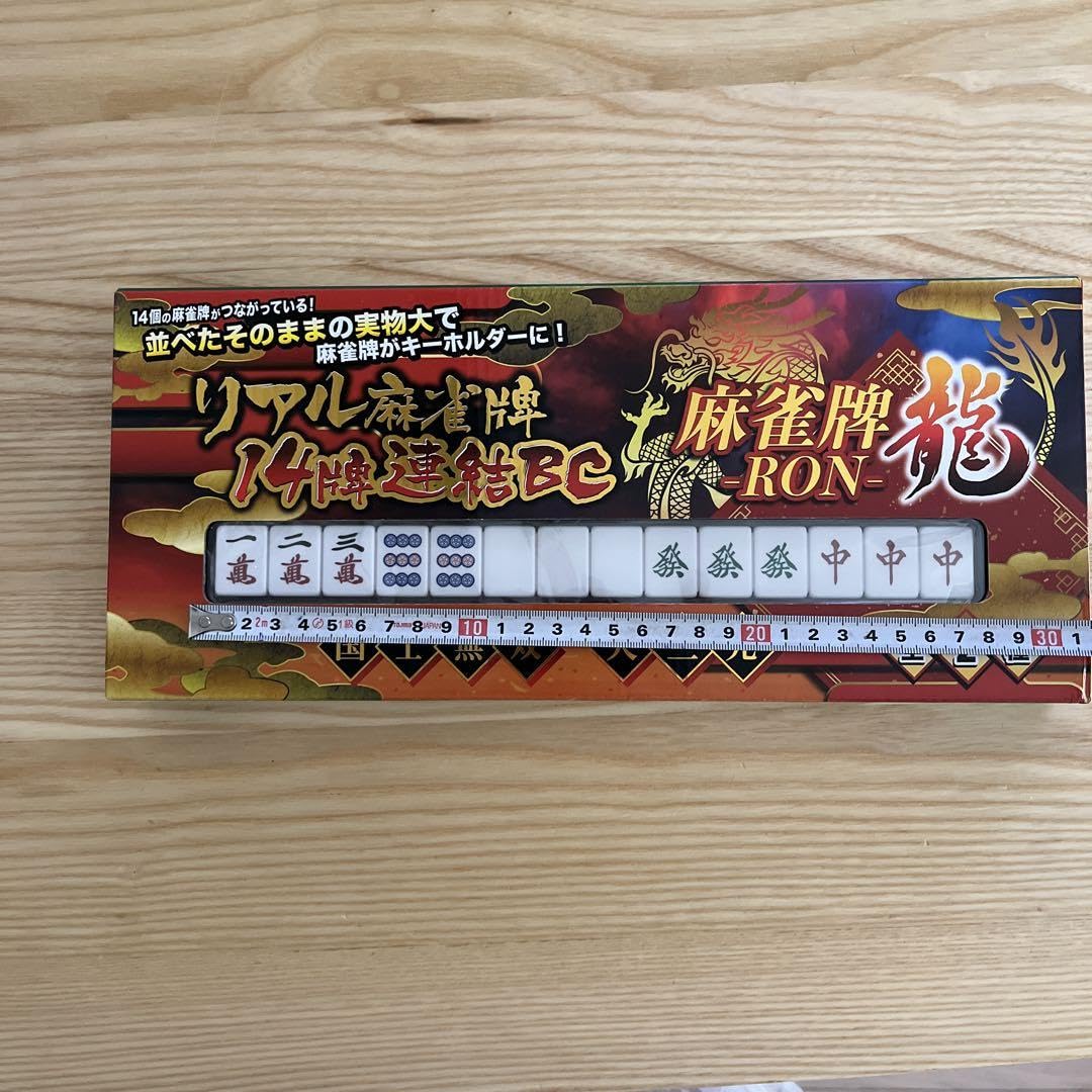 ドラえもん麻雀牌（レーザー彫刻) 専用ケース付き　144個　大きな麻雀44mm 麻雀牌セット 144枚 44mm ドラえもん麻雀牌（レーザー彫刻) 専用