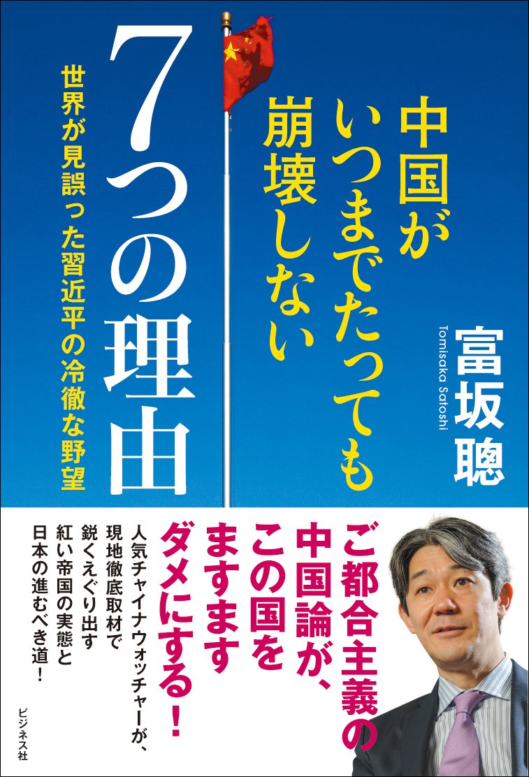 掛け軸。父が中国の高官から贈答品で、よく知られている方と聞いていますが不明。新品 掛け軸。父が中国の高官から贈答品で、よく知られている方