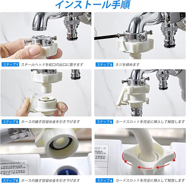 洗濯機給水ホース 全自動用 4M 全自動洗濯機給水ホース ワンタッチ元口付き 洗濯機給水延長ホース ワンタッチ接続 抜け防止 水漏れ防止 洗濯機用ホース交換部品 - 5