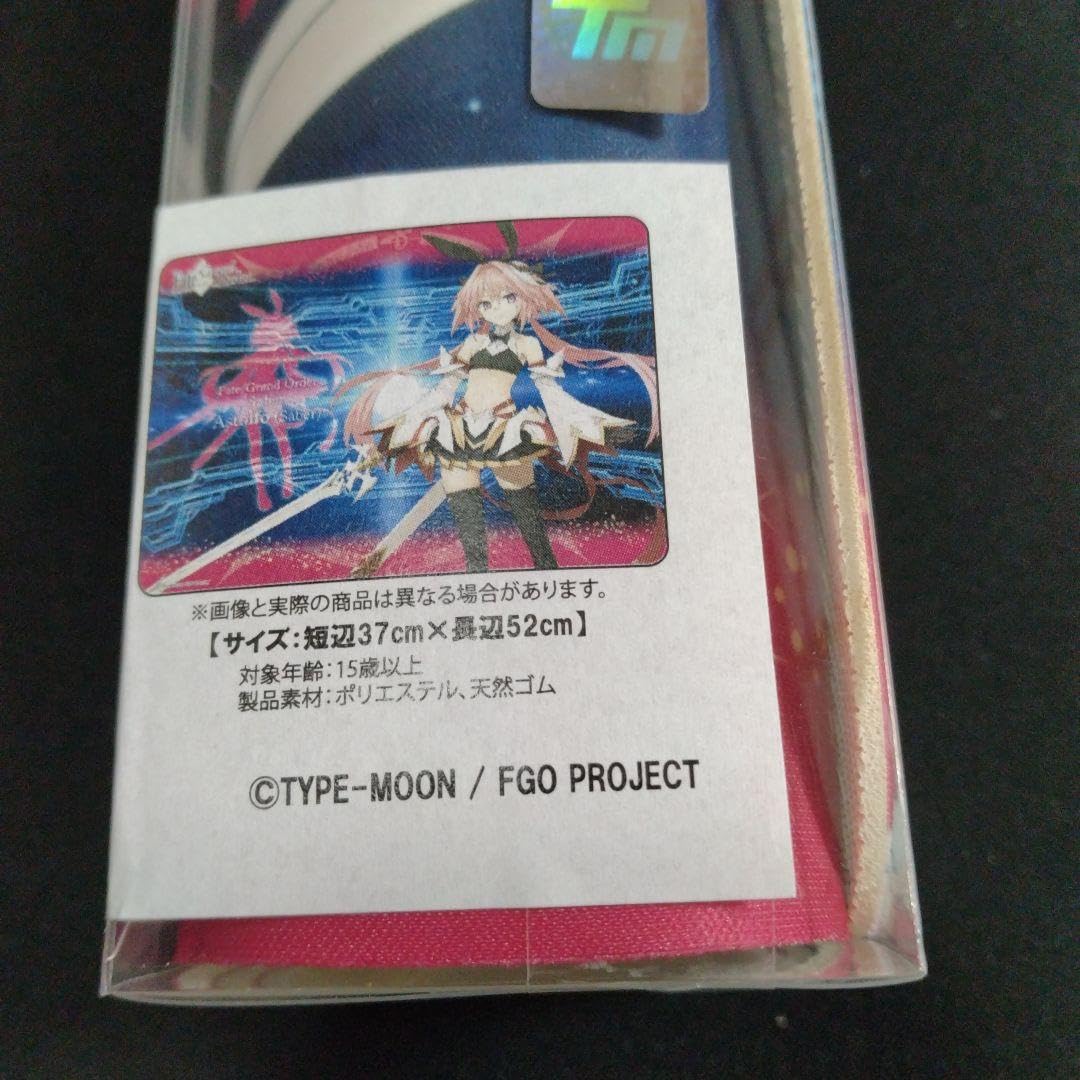 Fate Grand Order ラバーマット アストルフォ 入手困難