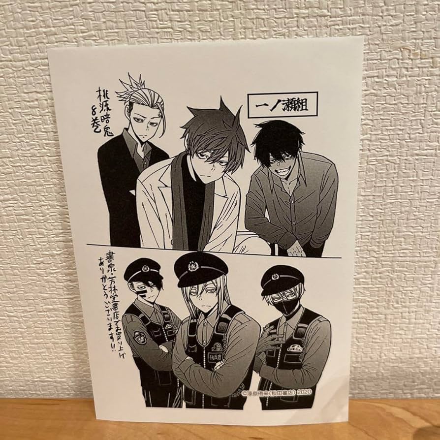 初版シュリンク帯付き】桃源暗鬼 8巻 アニメイト限定セット 特典