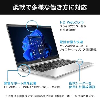 Amazon.co.jp: HP ノートパソコン 東京生産 HP ProBook 430 G8
