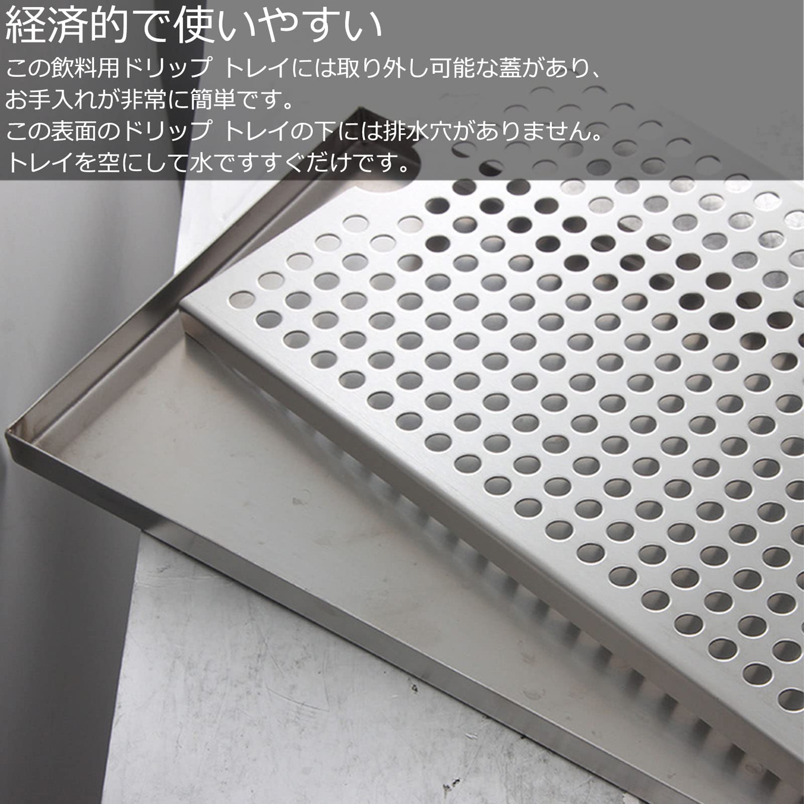 Amazon｜ステンレス鋼ビールドリップトレイ，ビールドリップトレイ
