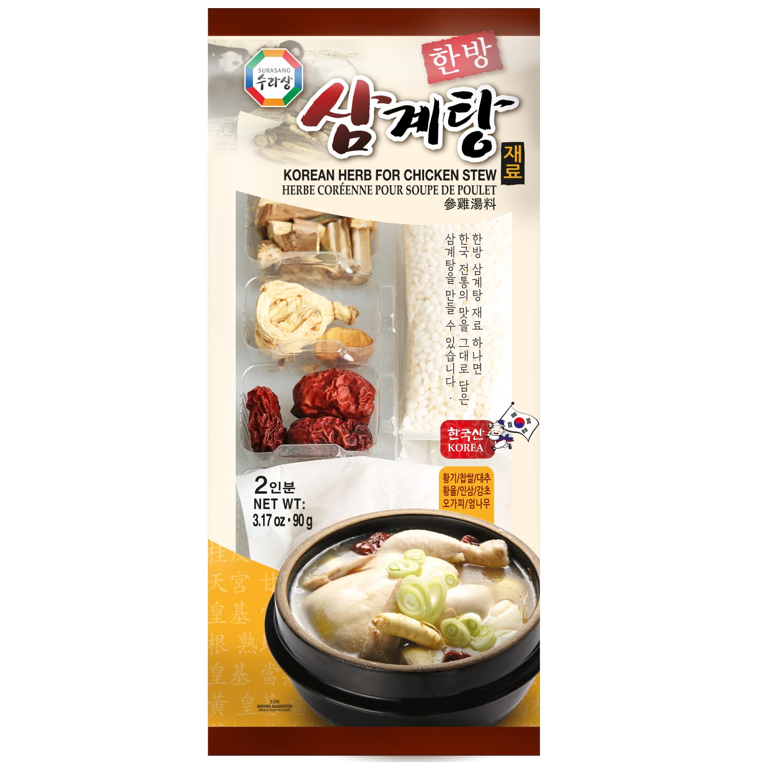 Surasang Samgyetang Herb Kit, Korean Ginseng Chicken Soup Ingredients, 3.17 Ounce
