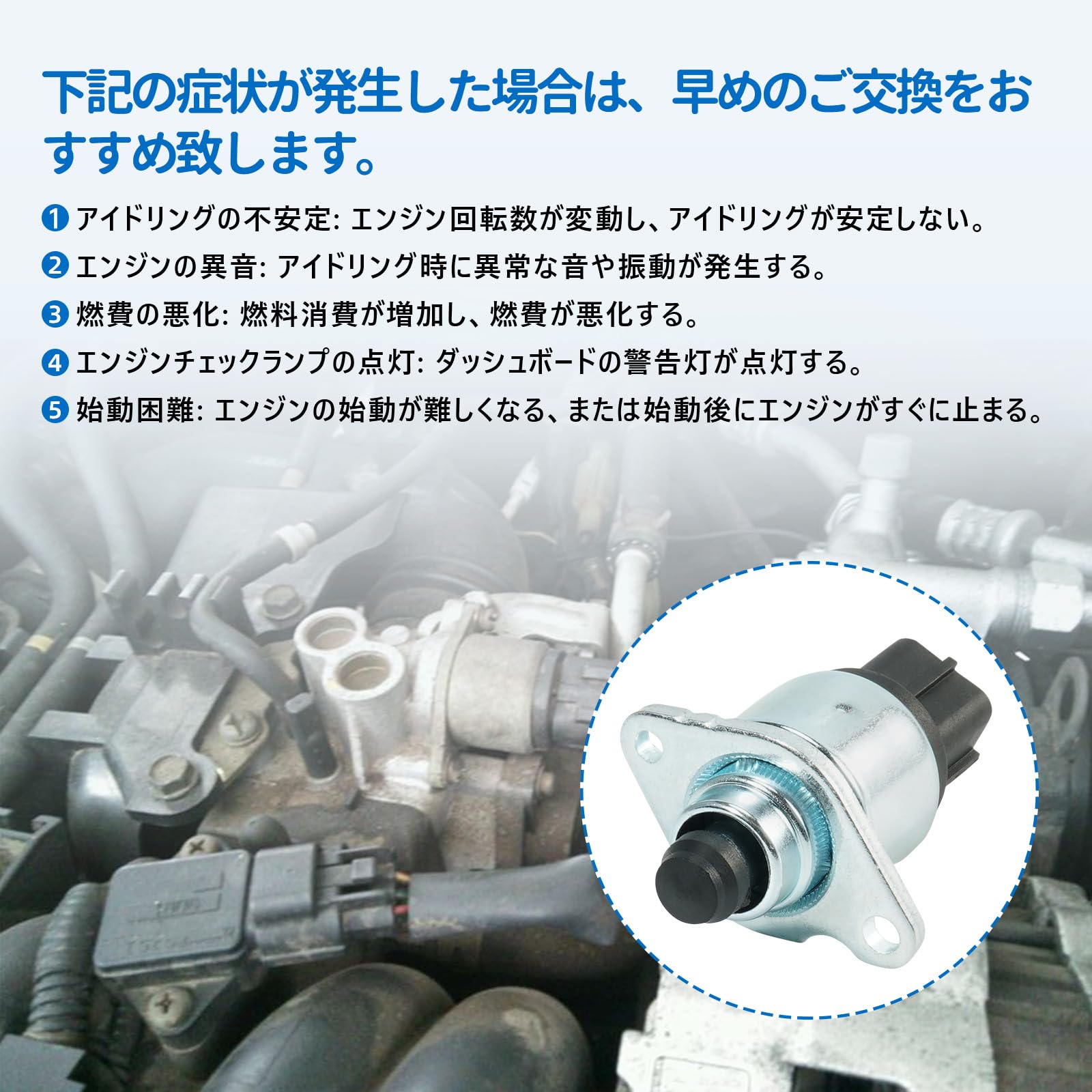 Amazon.co.jp: ISCV バルブ スロットルセンサー スバル車用 サンバー