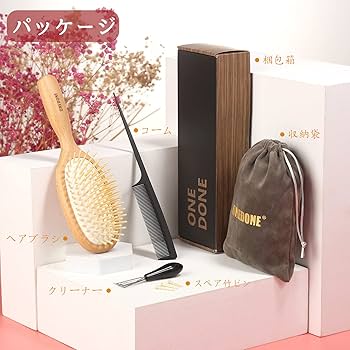 コーム くし レディース ヘアブラシ 楽天市場】送料無料 ヘアブラシ ヘアコーム コーム くし