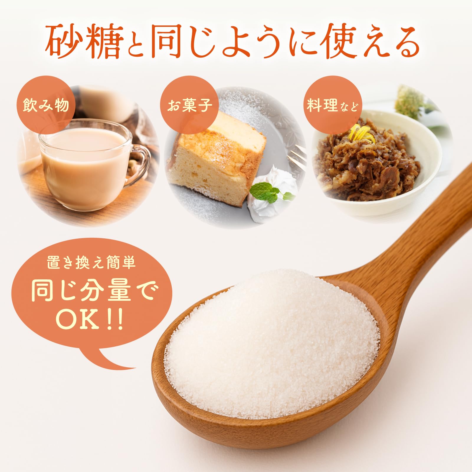 Amazon.co.jp: ラカンカ 600g 甘味料 糖質制限 カロリーゼロ 糖類ゼロ