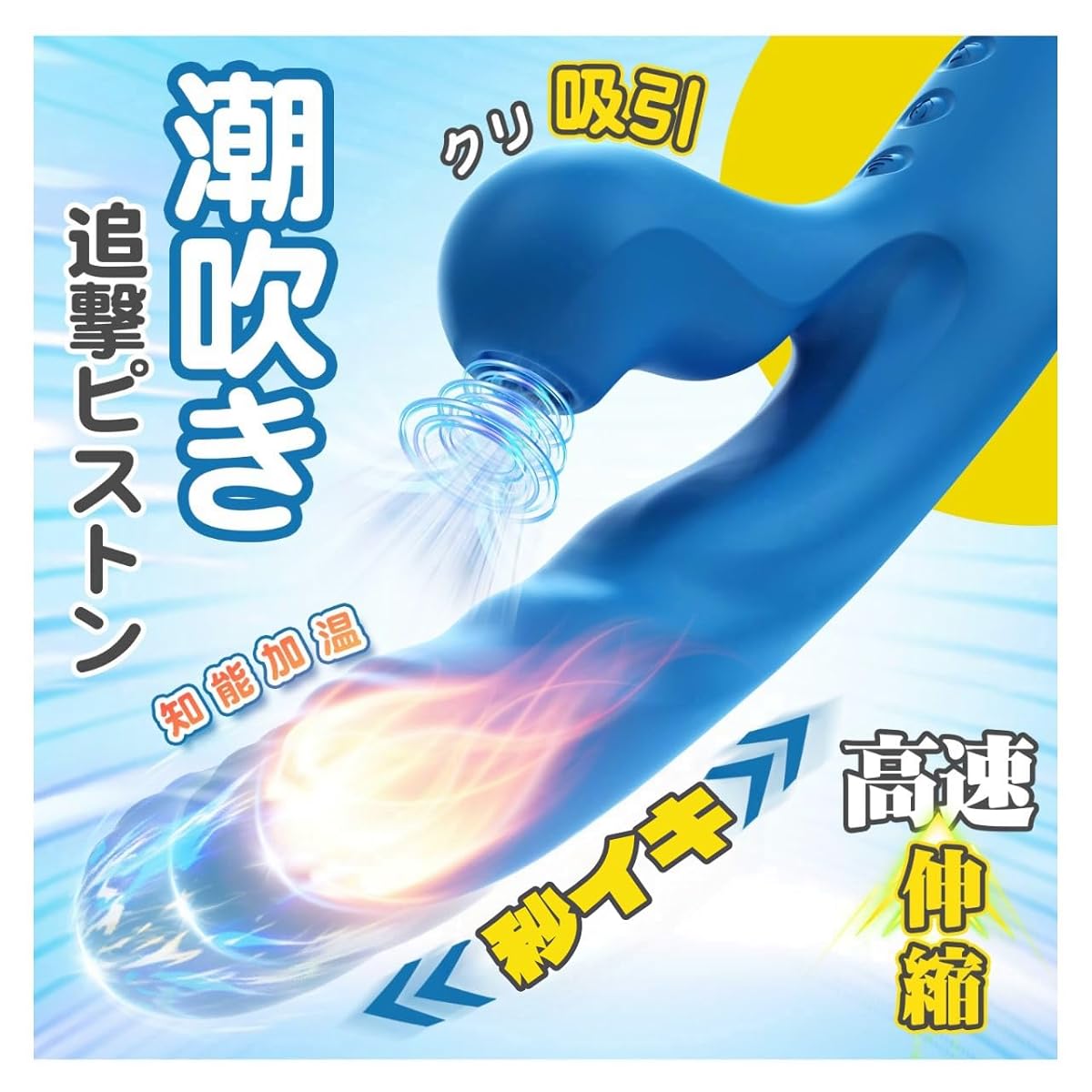 【現役AV女優も絶賛 一台四役 ピストンバイブ】ZEMALIA OTTO バイブ 吸引バイブ 吸うやつ【クンニ吸引＋電磁ピストン＋パルス振動＋42℃加熱】 A.U.C.G多点攻め 中いき 調教専用 バイブレーター 電マ 女性用 潮吹き 柔らかいシリコン 完全防水 USB磁気充電 大人のおもちゃ