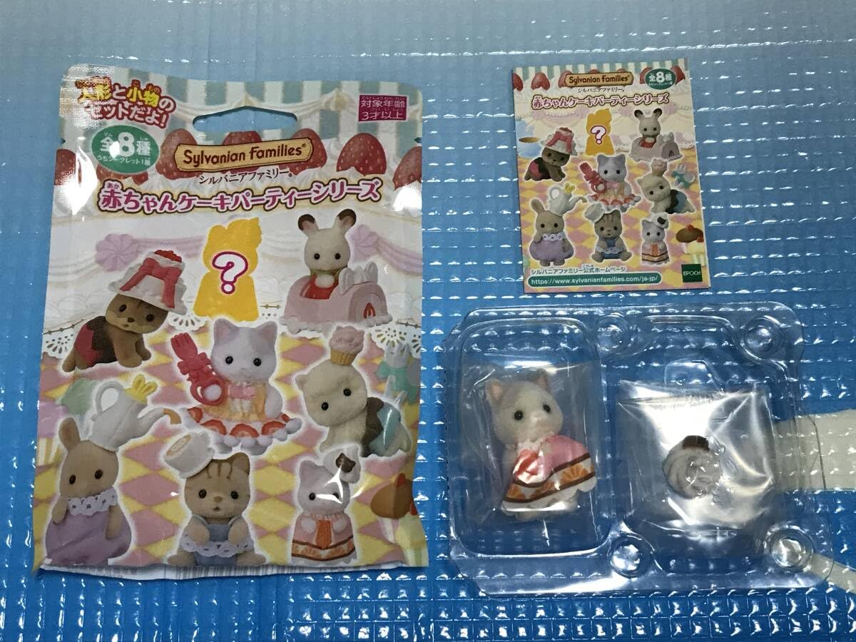 シルバニアファミリー 赤ちゃんケーキパーティー クリアファイル 