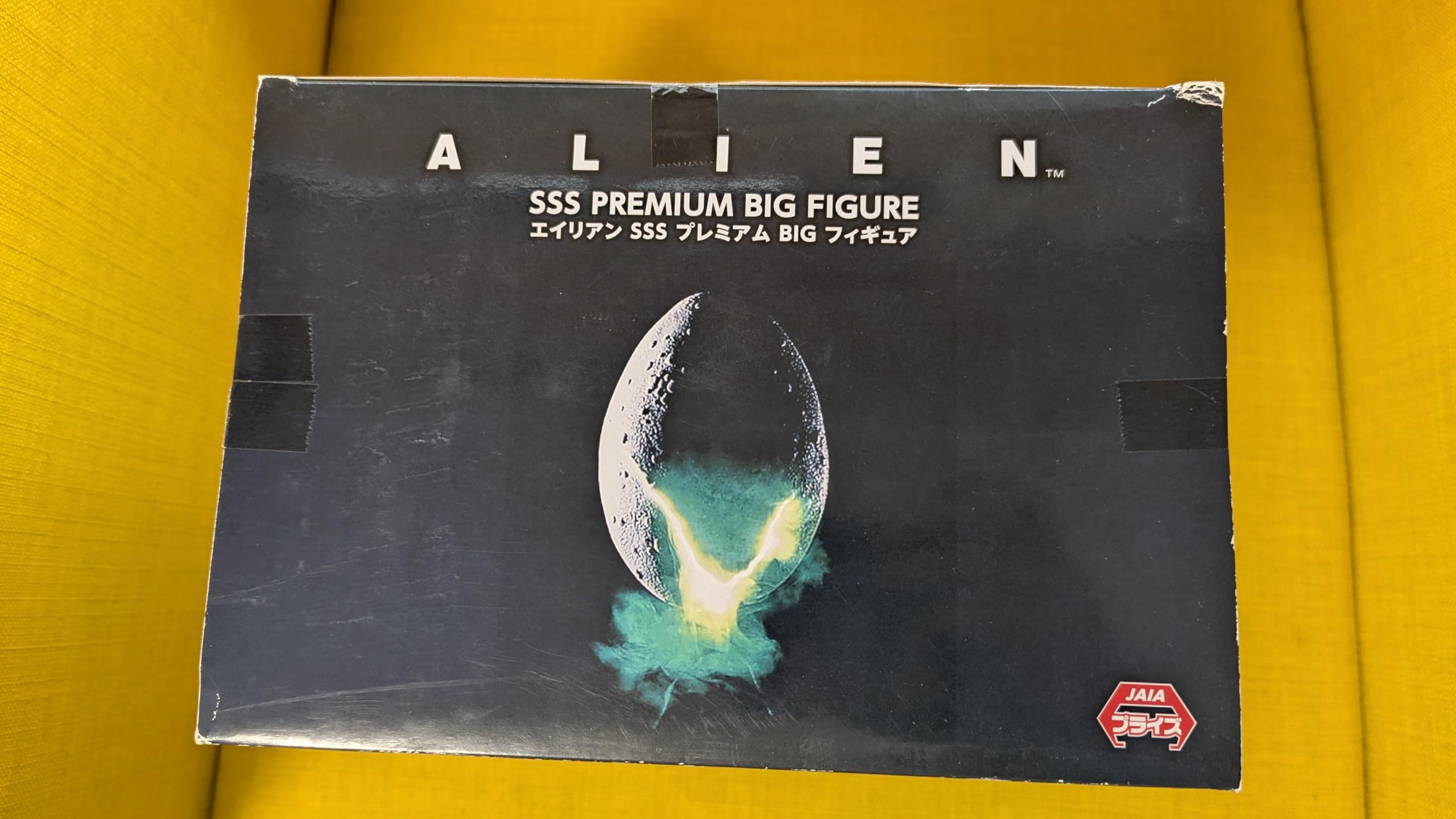 Amazon.co.jp: Furyu ALIEN SSSプレミアムBIGフィギュア ‐ エイリアン