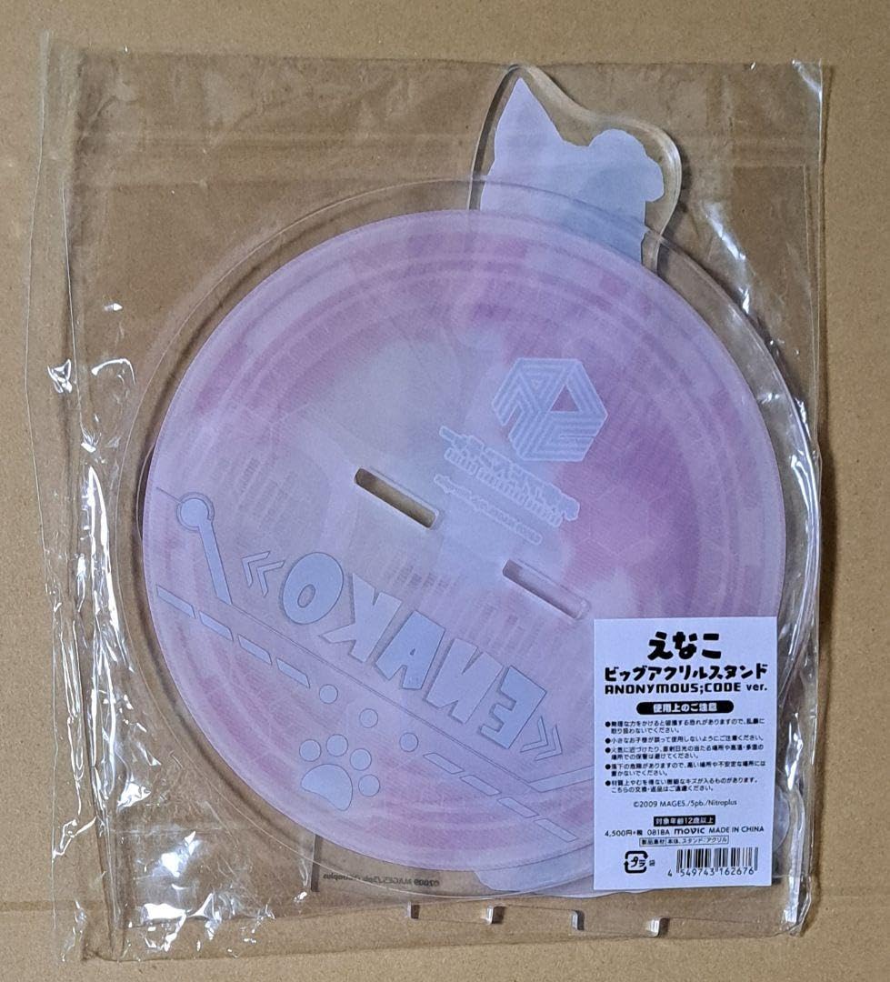 Amazon.co.jp: えなこ 愛咲もも ビッグアクリルスタンド コミケ Amazon.co.jp: えなこ 愛咲もも ビッグアクリルスタンド コミケ