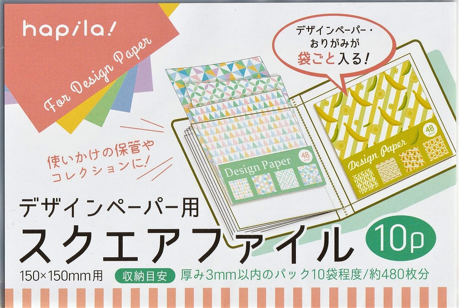 Amazon.co.jp: デザインペーパー用 スクエアファイル おりがみ収納