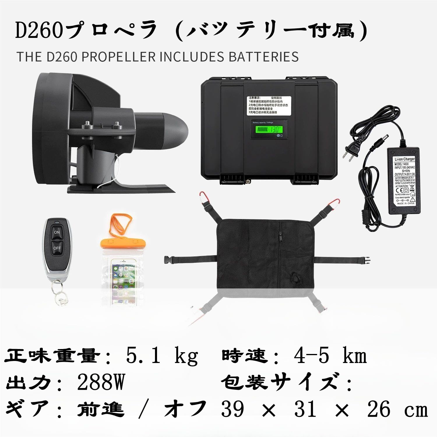 Amazon.co.jp: 【脱着3秒】電動フィン 水中推進器 バッテリー内蔵 IPX8