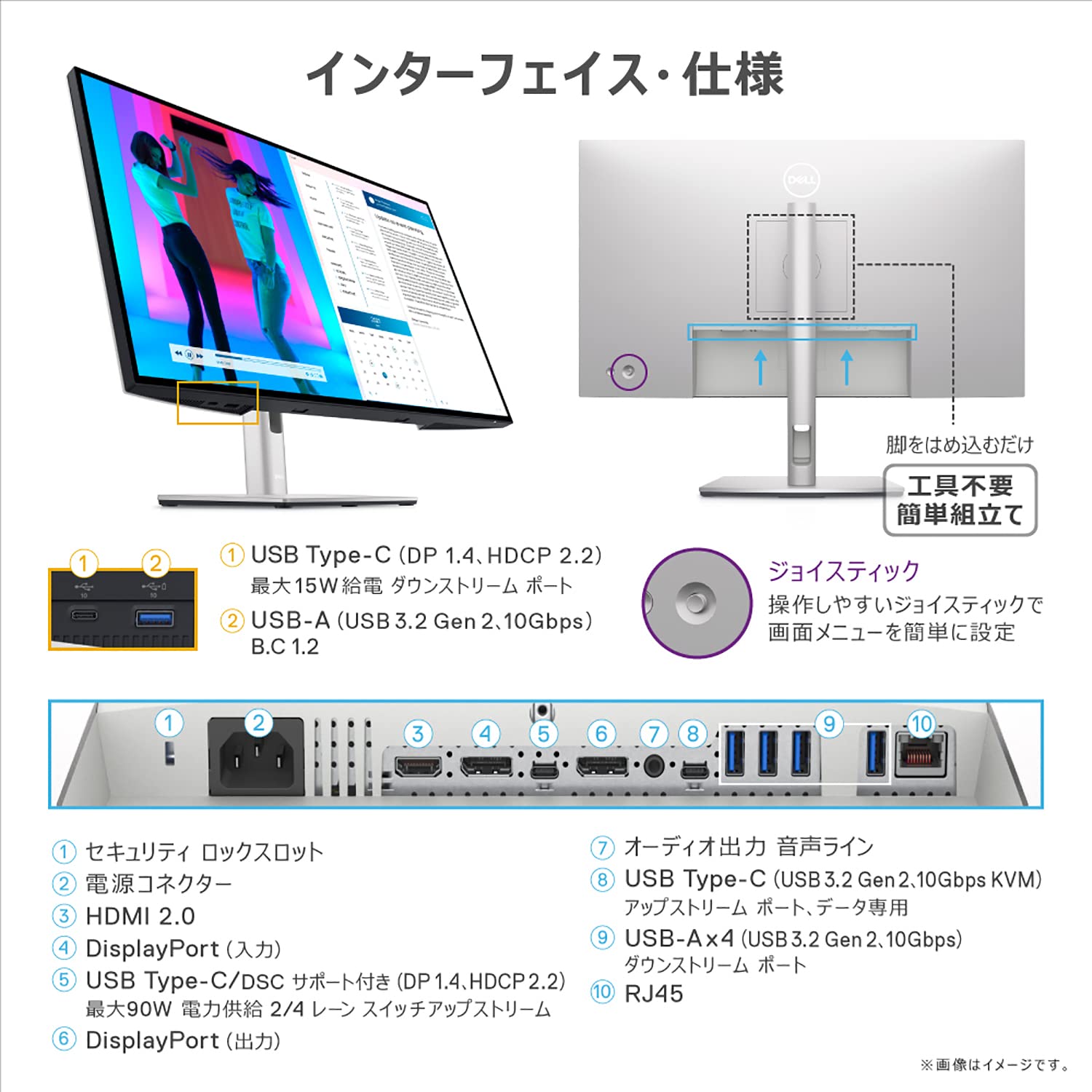 Amazon.co.jp: 【Amazon.co.jp限定】Dell U2723QX 27インチ 4K ハブ  