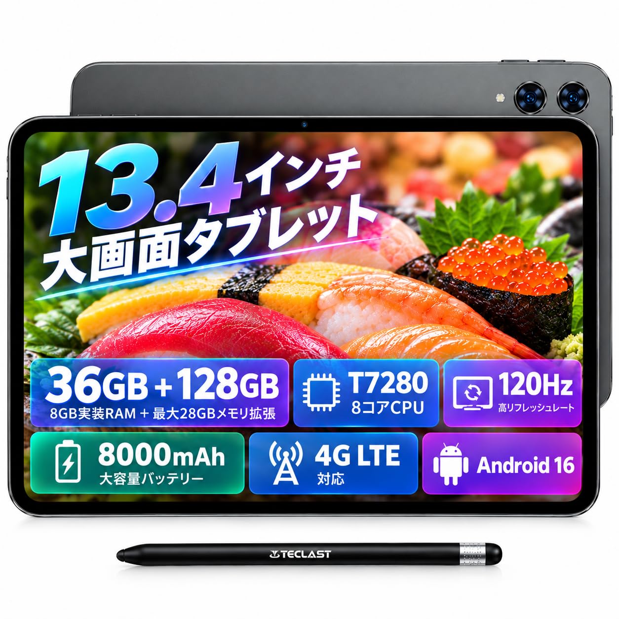 Amazon.co.jp: TECLAST 13.4 インチ タブレット 大画面 2K IPS 120Hz