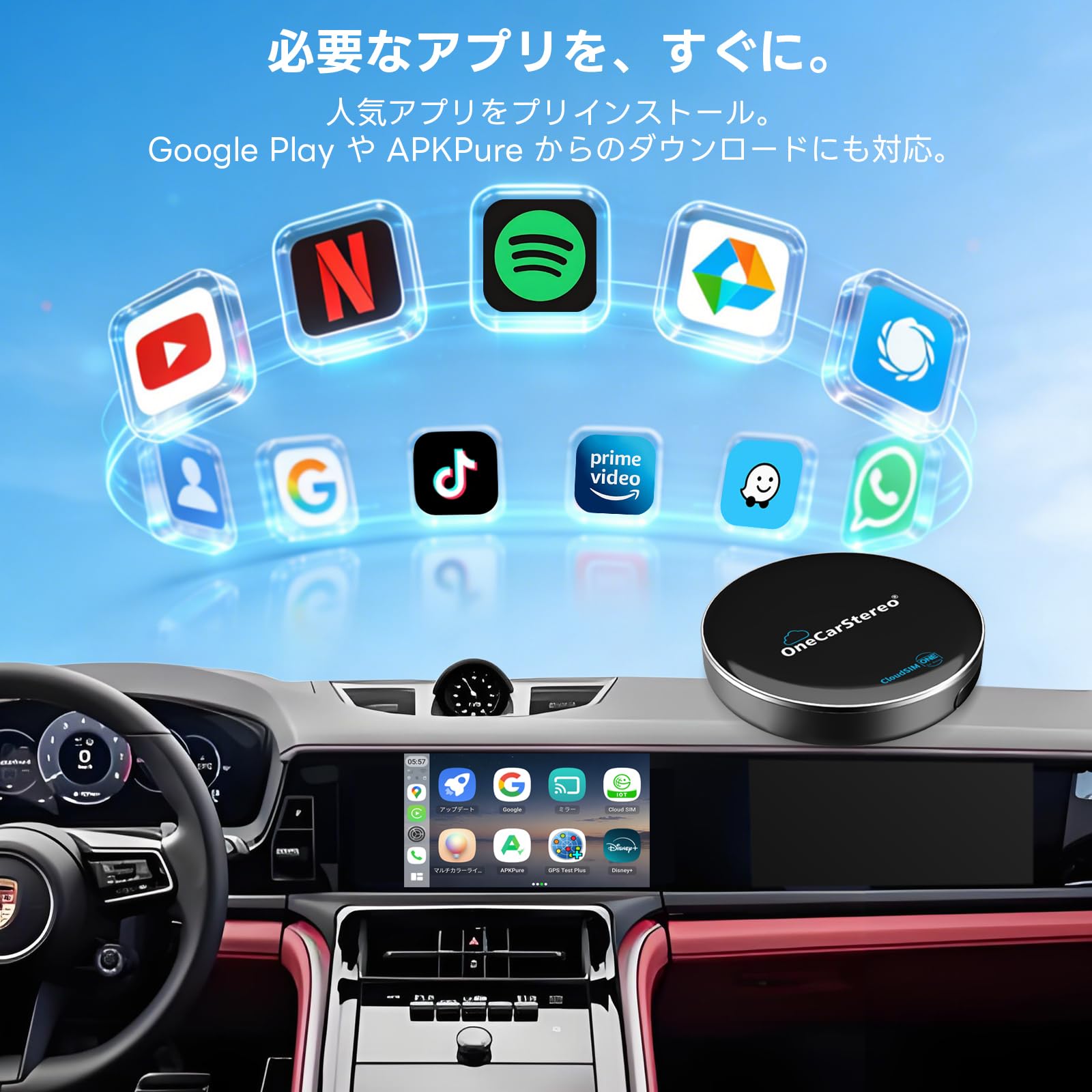 Amazon.co.jp: OneCarStereo 2026 最新Cloud AI Box CarPlay AI Box