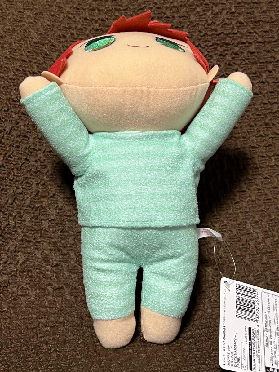 Amazon.co.jp: カラフルピーチ ねそべりBIGぬいぐるみ①じゃぱぱ