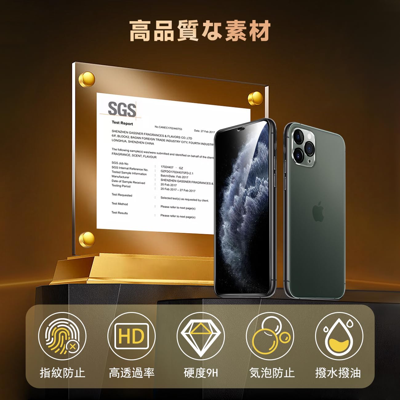 Amazon | 【2+2枚セット】 2枚 対応 iPhone 11 pro アイホン11 pro