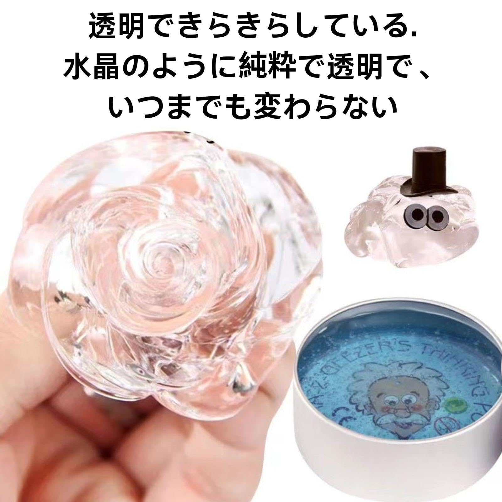 Amazon.co.jp: ハンドガム クリア スライム シンキングパティ #08