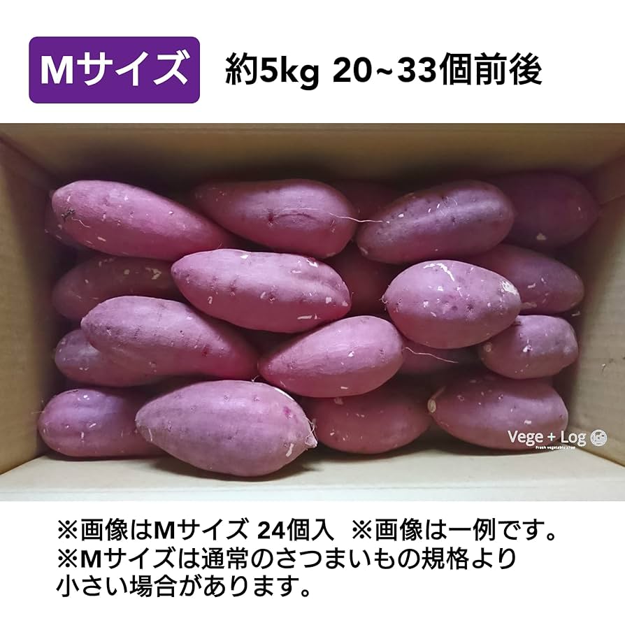 Amazon.co.jp: 大分ブランドさつまいも「甘太くん」 A品 約5kg