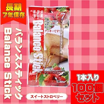 バランススティック マーマレードチーズ 100個セット 長期保存 非常食 保存食 7年保存 バランススティック マーマレードチーズ 100袋／箱