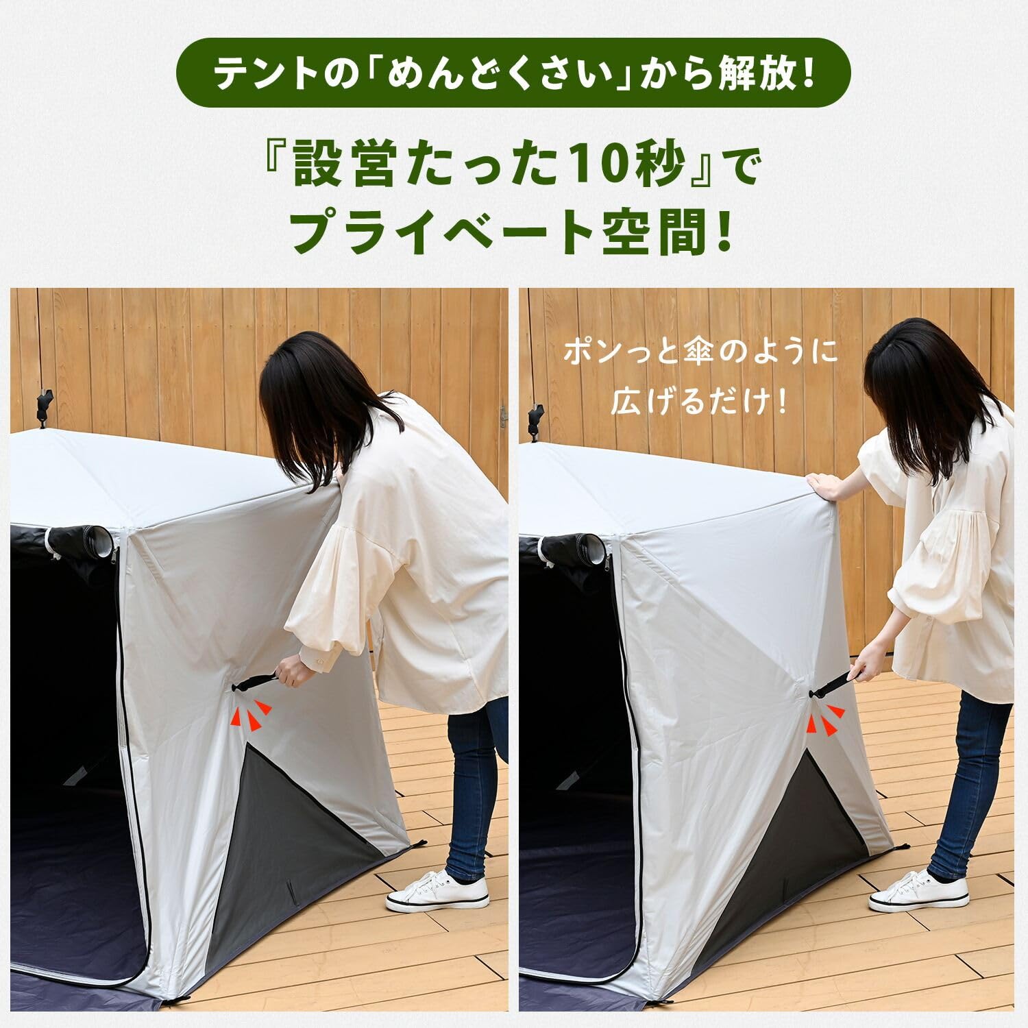 Amazon.co.jp: [キャンパーズコレクション 山善] 傘みたいに広げるだけ