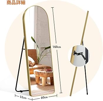 姿見鏡 全身鏡 スタンドミラー 壁掛け アーチ型 3way スタンド付き Amazon.co.jp: 全身鏡 姿見鏡 スタンドミラー アルミ アーチ形 壁掛け