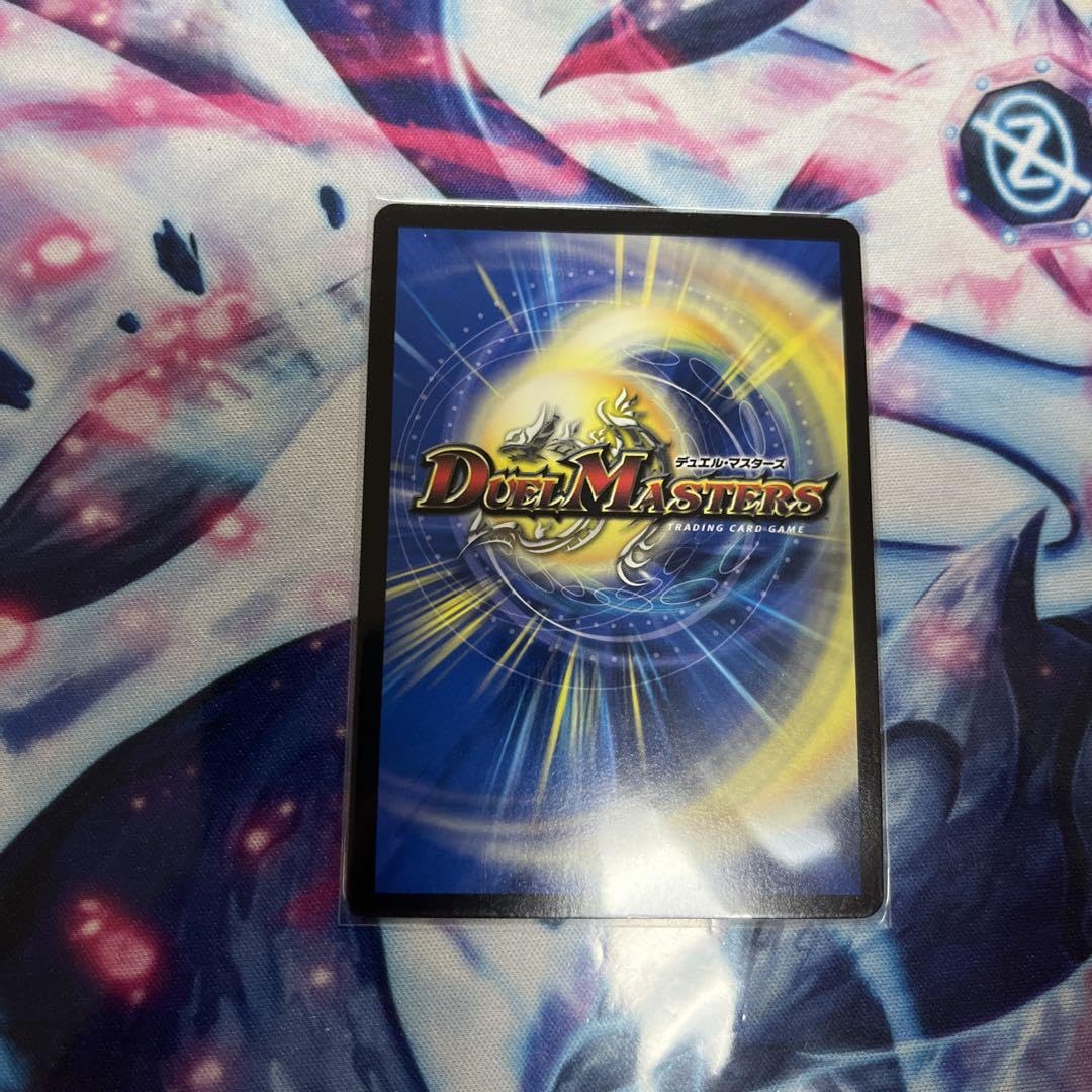 BGS10 音卿の精霊龍 ラフルル•ラブ 金トレジャー - superferma24.ru 