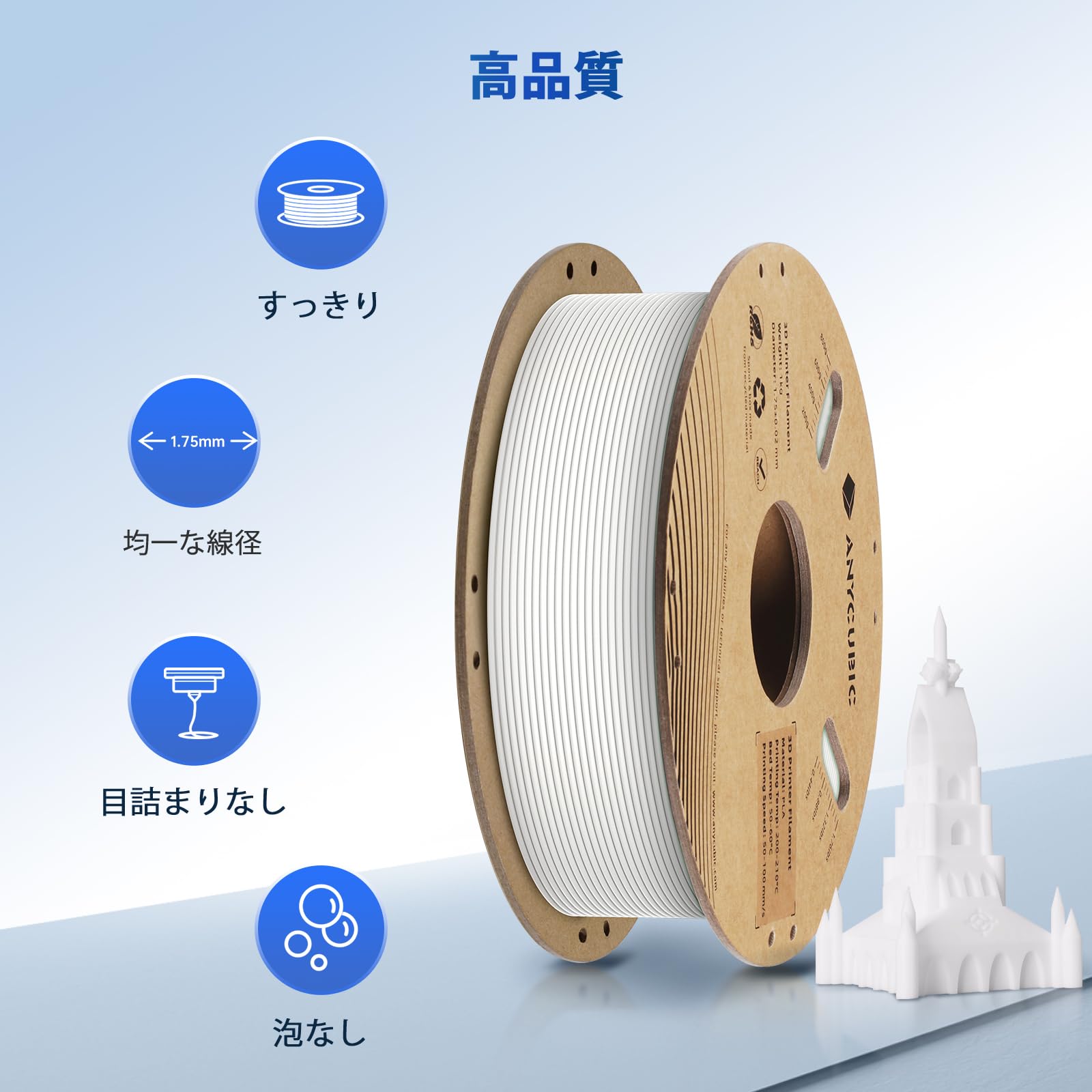Amazon.co.jp: Anycubic PLAフィラメント ホワイト+マゼンタ+イエロー+ 