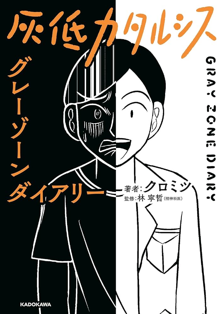 くりそ様 ご相談ページ 四つ子ぐらし」最新情報！ | 編集部より | 編集部からのお知らせ