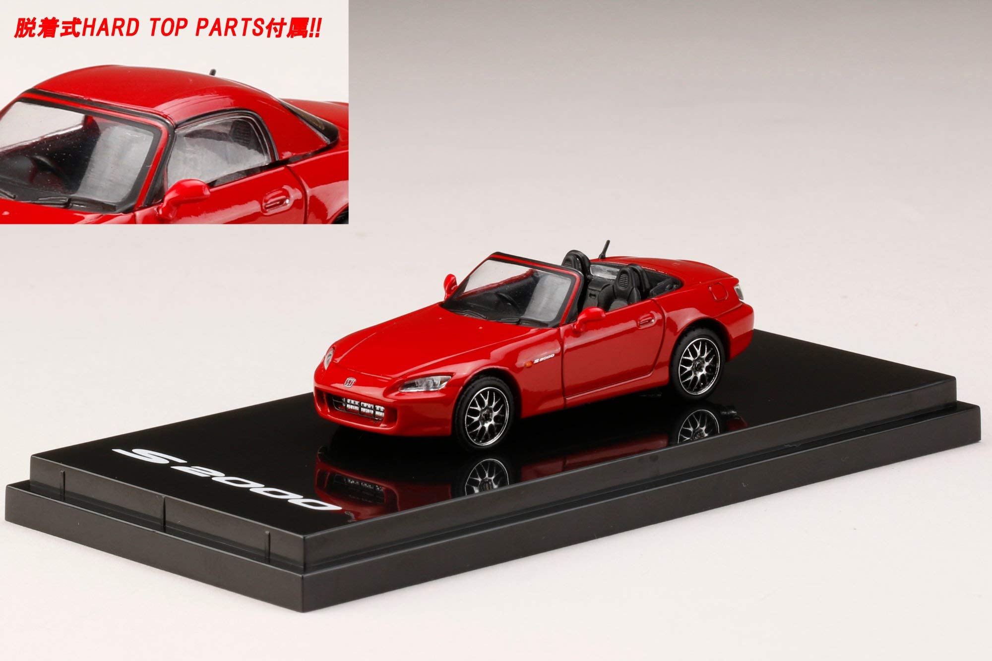 Amazon | Hobby JAPAN 1/64 ホンダ S2000 (AP1) Type 200 カスタム