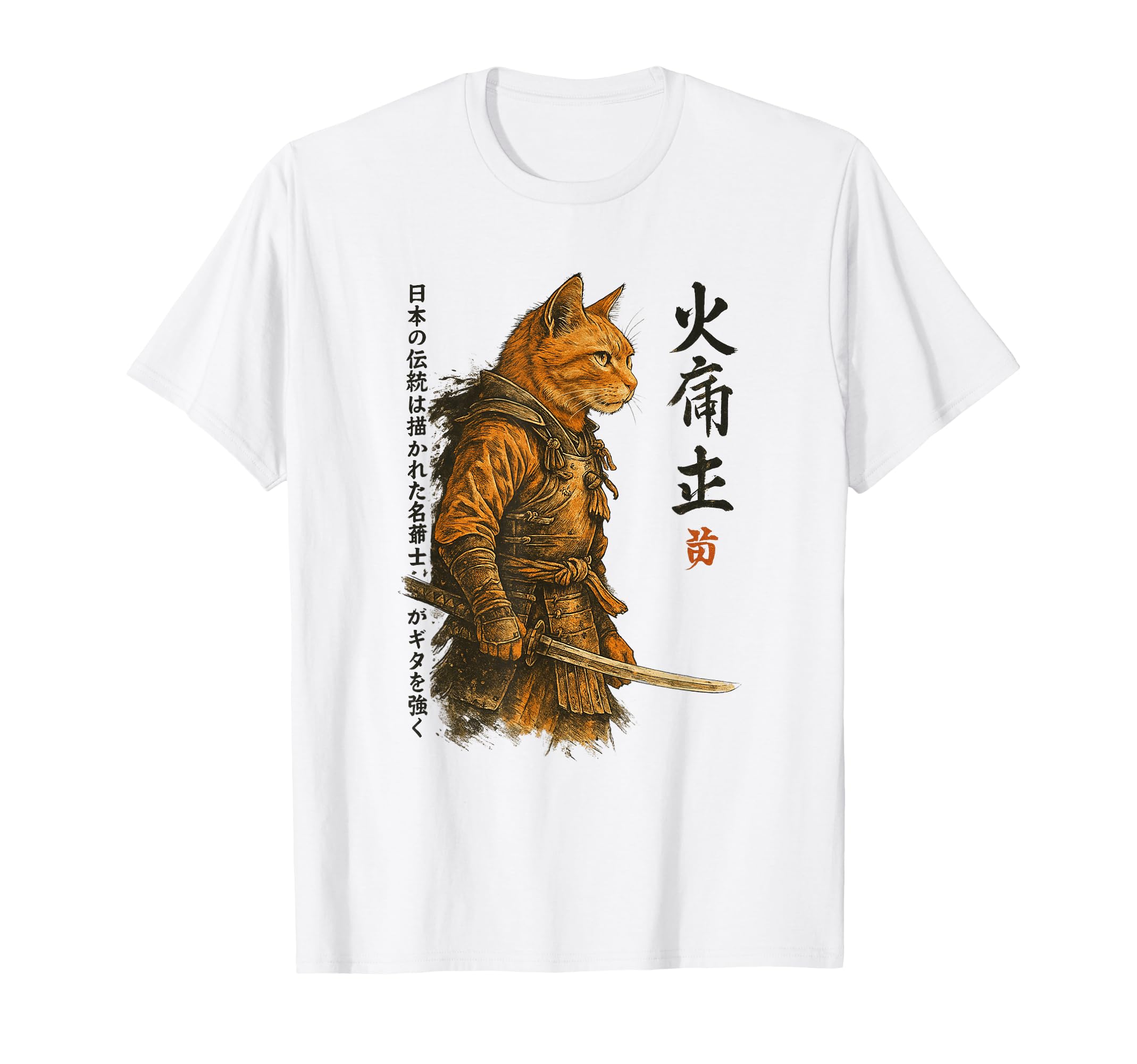 Amazon | サムライ 猫戦士 日本の作品 猫 サムライ Tシャツ | Tシャツ