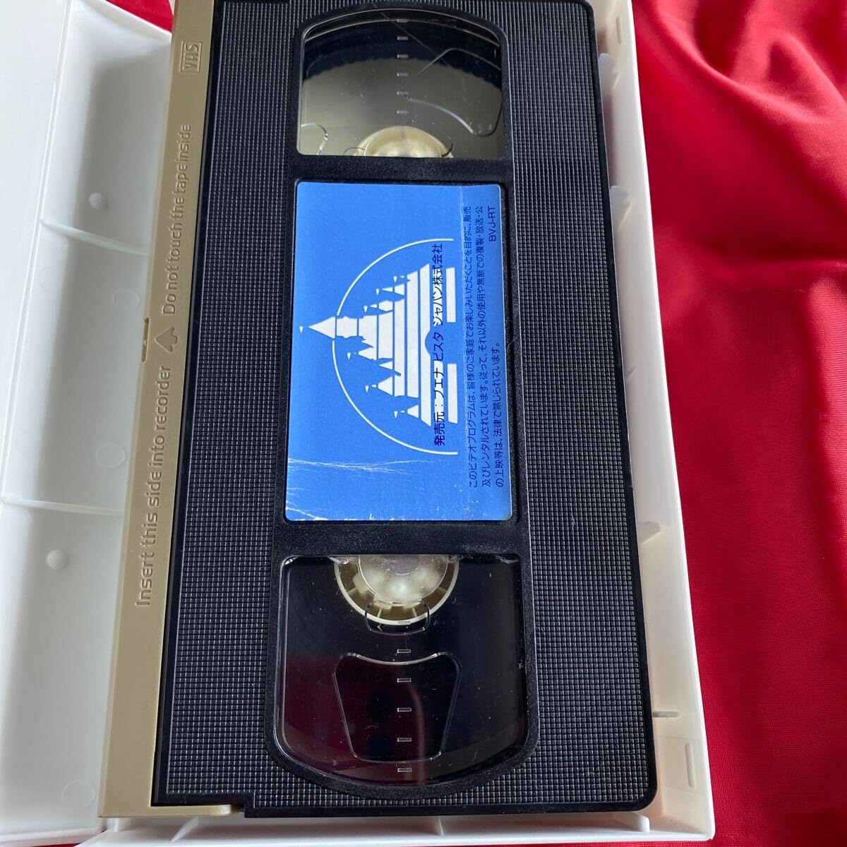 Amazon.co.jp: 中古VHSビデオ【パパとマチルダ】未DVD化 : おもちゃ