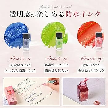 匿名配送　まとめ売り8色セット　ガラスペン万年筆　スパークルインキ 匿名配送まとめ売り8色セットガラスペン万年筆スパークルインキ