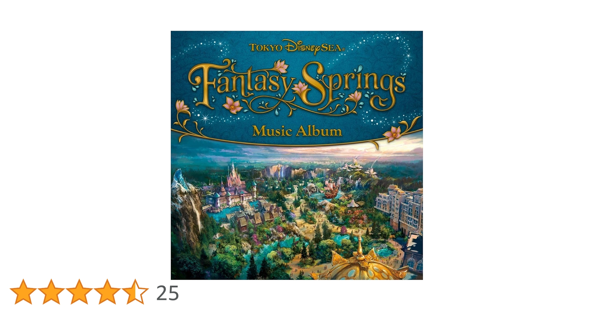 ファンタジースプリングス ミュージックアルバムCD 限定版　デラックス Amazon.co.jp: ファンタジースプリングス ミュージック
