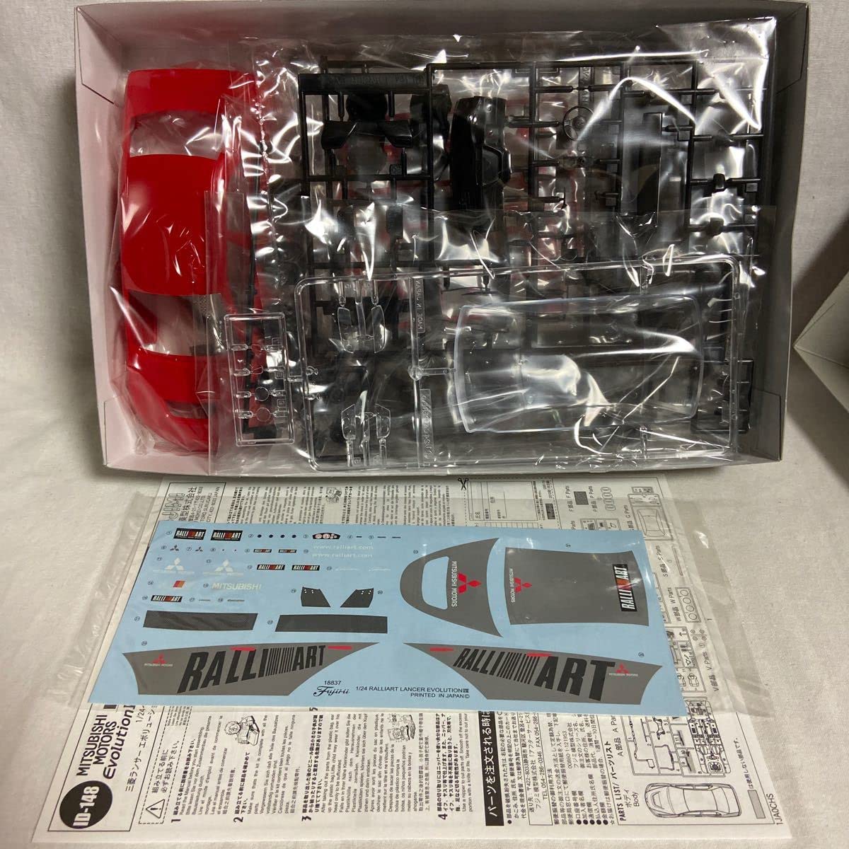 Amazon.co.jp: フジミ 1/24 三菱 ランサーエボリューションⅧ RALLI