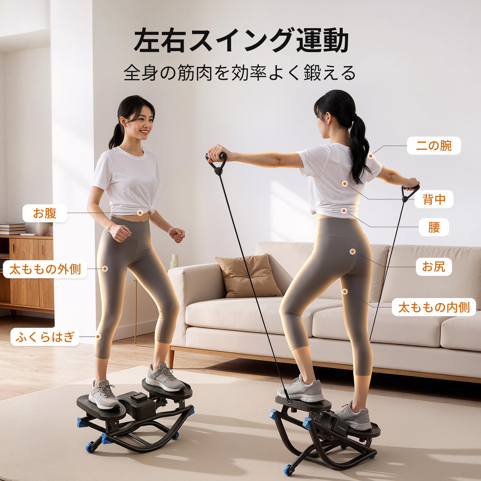 Amazon | MERACH (メリック) ステッパー 静音 左右スイング運動
